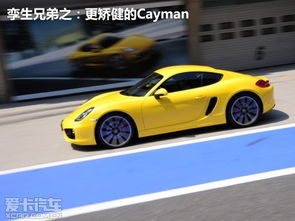 保时捷cayman(保时捷cayman多少钱)