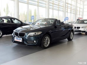 宝马2系敞篷跑车报价(宝马2系敞篷跑车价格)