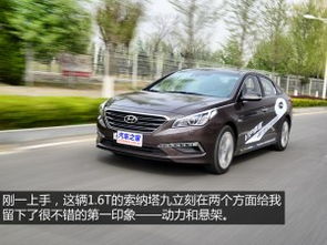 13年现代索纳塔8多少钱(北京现代索纳塔13年的值多少钱)