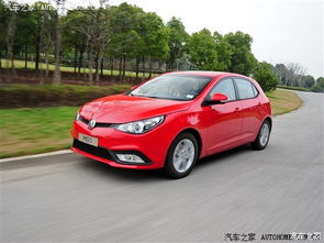 名爵全部车型图片(名爵全部车型图片MG5意大利) 名爵全部车型图片(名爵全部车型图片MG5意大利)