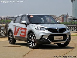 中华v3二手车价格(中华v3二手车价格2017)