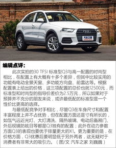 奥迪q3真实口碑(奥迪q3真实口碑怎么样) 奥迪q3真实口碑(奥迪q3真实口碑怎么样)