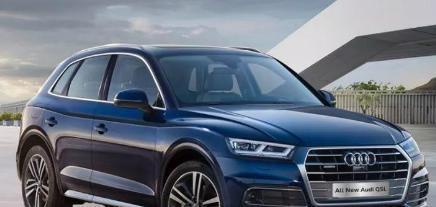 奥迪q5l裸车价26万(奥迪q5l裸车价26万是真的吗)