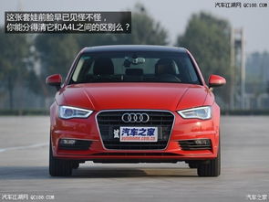奥迪a3两厢落地价多少(奥迪a3两厢车多少钱一辆?) 奥迪a3两厢落地价多少(奥迪a3两厢车多少钱一辆?)