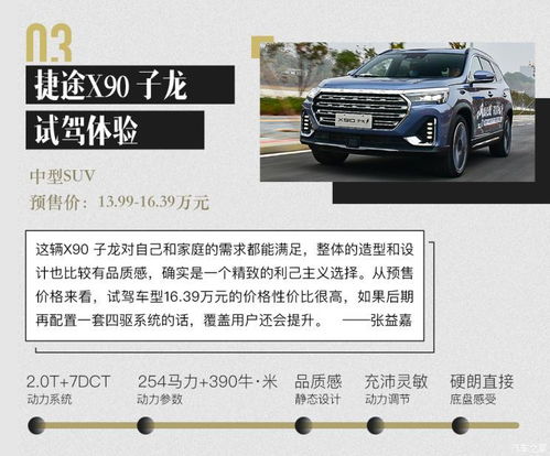 低油耗汽车排行榜第一名(低油耗车型排名)