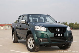 风骏5皮卡(风骏5皮卡车故障灯图解大全大图)