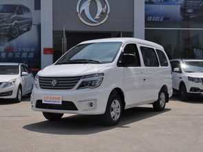 风行m5价格及配置(风行m5价格及配置图) 风行m5价格及配置(风行m5价格及配置图)