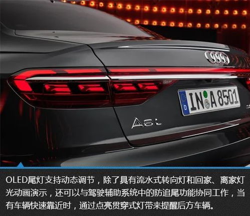 奥迪a8l新车报价及图片(奥迪a8l新车报价2021图片)