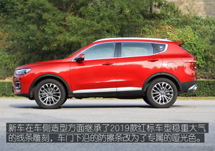 哈弗h6运动版2019款(哈弗h6运动版2019款运动模式怎么设置) 哈弗h6运动版2019款(哈弗h6运动版2019款运动模式怎么设置)