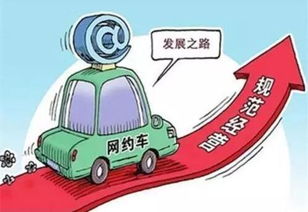 网约车哪个平台最好(杭州跑网约车哪个平台最好) 网约车哪个平台最好(杭州跑网约车哪个平台最好)