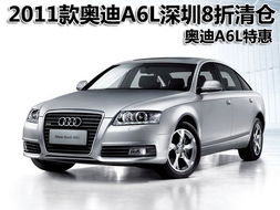 2021款奥迪a6l(2021款奥迪a6l插u盘地方)