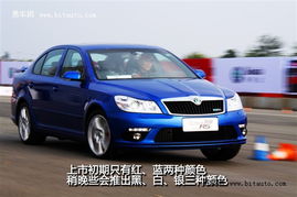 斯柯达明锐rs(斯柯达明锐rs参数)