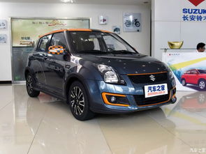 铃木雨燕新车报价4s店(铃木雨燕2021款报价)