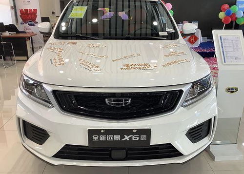 吉利远景x6(吉利远景x6钥匙电池型号)