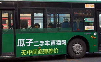 瓜子二手车直卖网官(瓜子二手车直卖网官网客服电话)