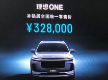 理想汽车属于什么品牌(理想汽车属于什么汽车公司) 理想汽车属于什么品牌(理想汽车属于什么汽车公司)