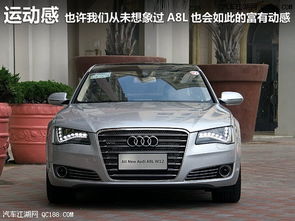奥迪a8新款多少钱(奥迪a8价钱多少)