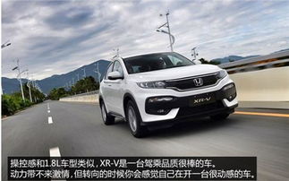 东风本田官网(东风本田官网中国官网)