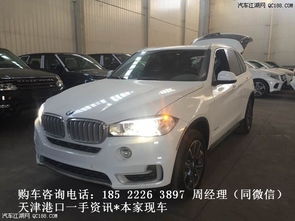宝马x5七座版报价表(宝马x5有7座的车型吗)