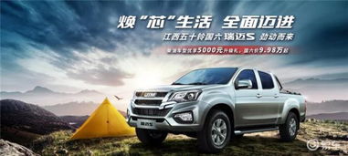 纯进口日本五十铃皮卡(2024五十铃柴油版上市)