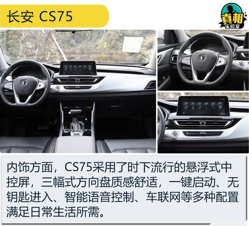 汽车排行榜2022前十名(汽车排行榜排名)