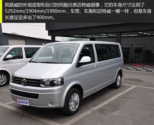 最便宜7座mpv车大全(最便宜7座mpv车大全排行)