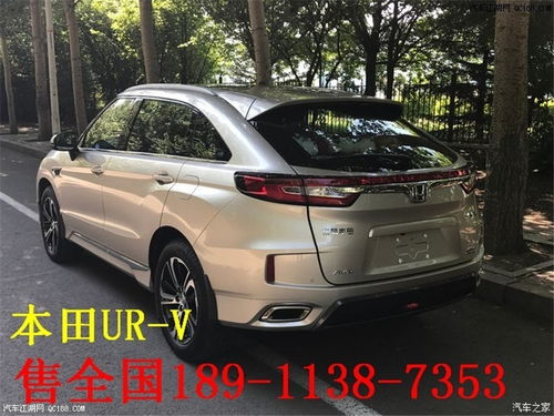 东风本田urv(东风本田urv暖风怎么开)