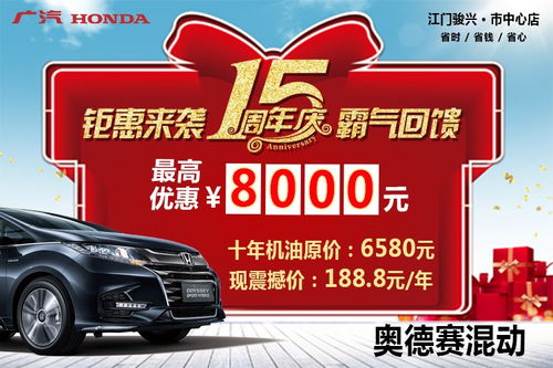 广汽官方网站(广汽官方网站电话)