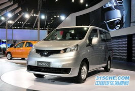 郑州日产面包车7座价格(郑州日产nv200七座价格)