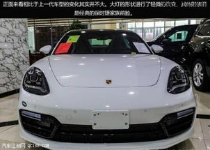 保时捷帕拉梅拉4(保时捷帕拉梅拉40) 保时捷帕拉梅拉4(保时捷帕拉梅拉40)