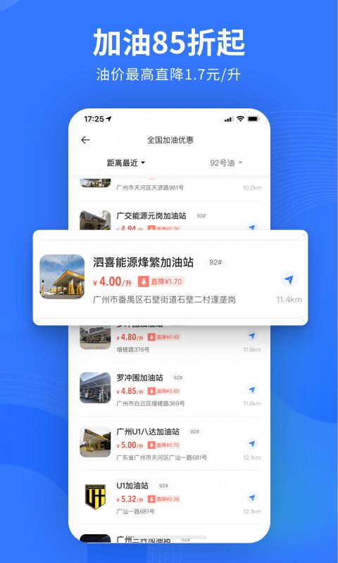 下载易车app汽车报价大全免费(下载易车2020汽车最新报价)