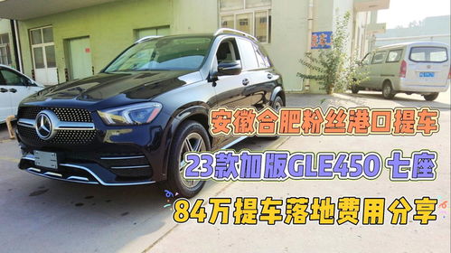 七万以内落地最好的车(7万能落地的车)