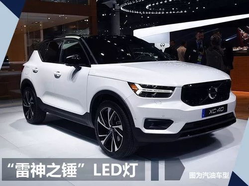 沃尔沃suv全部车型报价图片(沃尔沃suv车型大全报价)