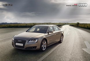 奥迪a8汽车之家(奥迪a8l汽车之家)