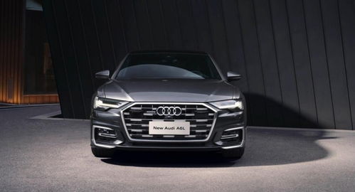 奥迪a6l报价(奥迪a6l报价2024款) 奥迪a6l报价(奥迪a6l报价2024款)