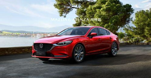 马自达最新款轿车(马自达最新款轿车图片及报价)