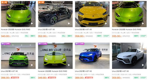 二手兰博基尼多少钱一辆(二手兰博基尼多少钱一辆) 二手兰博基尼多少钱一辆(二手兰博基尼多少钱一辆)