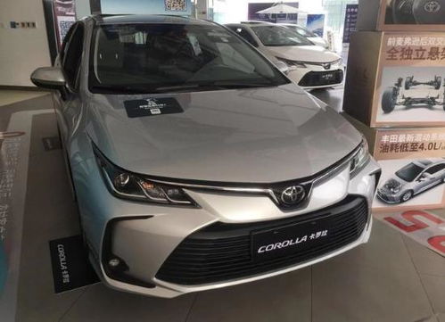 丰田卡罗拉价格是多少(丰田卡罗拉价格?)