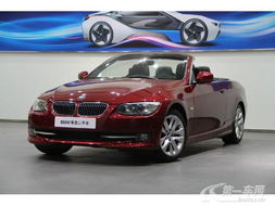 宝马3系敞篷(宝马3系敞篷是哪款) 宝马3系敞篷(宝马3系敞篷是哪款)