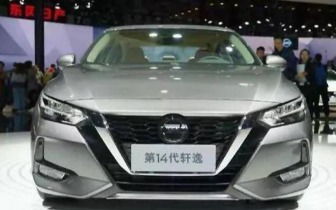 东风日产轩逸14代2022款(第14代轩逸东风日产官方网站) 东风日产轩逸14代2022款(第14代轩逸东风日产官方网站)