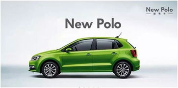 polo汽车之家(汽车之家2021款polo)