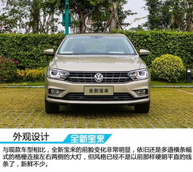 宝来汽车报价及图片(宝来车型大全图片及报价)