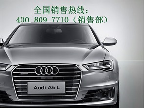 奥迪a6l新车(奥迪a6l新车报价2023)