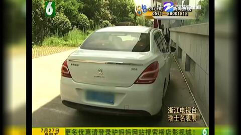 2014款东风标致308(2014款东风标致308电瓶型号)