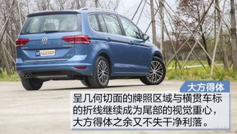 一汽大众途安七座价格(一汽大众途安七座价格及图片) 一汽大众途安七座价格(一汽大众途安七座价格及图片)