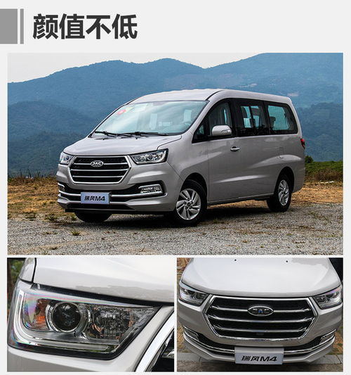 江淮商务车7座价格(江淮商务车报价七座)