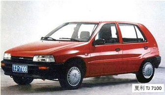 夏利汽车2021新款价格 夏利汽车2021新款价格