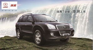 江淮瑞鹰(江淮瑞鹰整备质量)