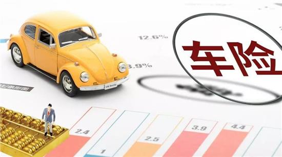 小汽车保险怎么买最划算(小汽车怎么样买保险最划算) 小汽车保险怎么买最划算(小汽车怎么样买保险最划算)