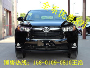 汉兰达5座suv(汉兰达5座suv落地价) 汉兰达5座suv(汉兰达5座suv落地价)